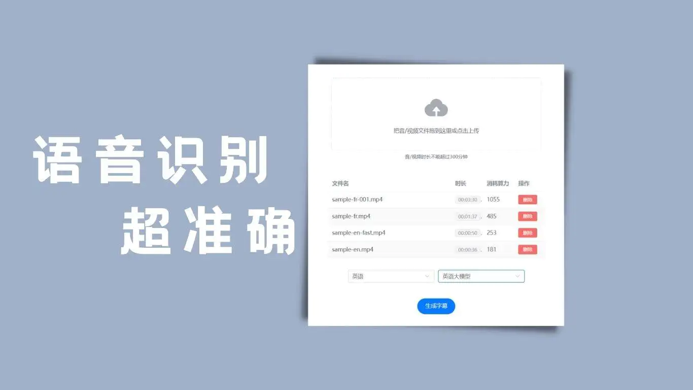 20230915060851104 33字幕